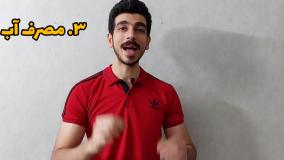 مشکلاتی که در روزه داری ممکنه برات پیش بیاد   راه حل درمان #بدنسازی #ماه_رمضان