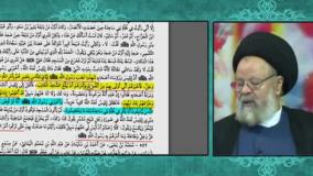 استناد حضرت علی به امامت و ولایت خود