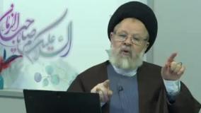 خوف و رجاء در مومنین ( شبکه حضرت ولیعصر عج )