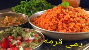 آموزش آشپزی: دمی قرمه خانگی