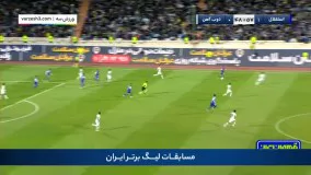 خلاصه بازی استقلال 2 - 0 ذوب آهن