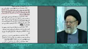 حدیثی تکان دهنده در فضیلت آقا امیرالمومنین علیه السلام