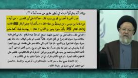 حضرت مهدی علیه السلام بدعت ها را نابود و اسلام را زنده می کند