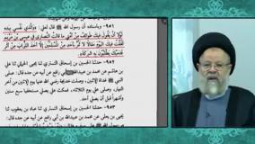 حدیث بسیار جذاب و شنیدنی در فضیلت آقا امیرالمومنین علی علیه السلام