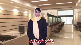 کلیپ طنز سرنا امینی، املاکی باوجدان