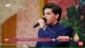 مولودی پاکستانی بمناسبت ایام مبارک نیمه شعبان