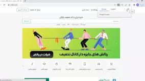 خرید رایگان از دیجی کالا جت با شرکت در چالش کانال تخفیف