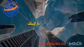 گروه تجاری جهانی عیاران