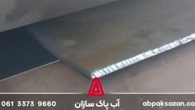 ورق فیلترشنی