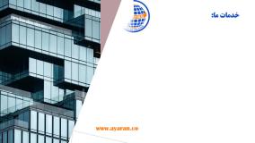 هلدینگ عیاران