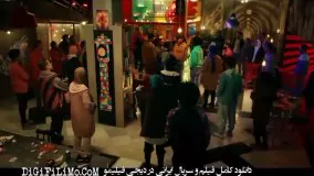 سریال مترجم قسمت 3