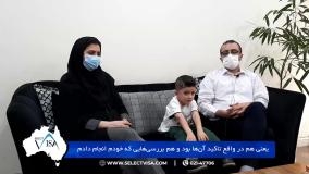 مصاحبه با جناب آقای سعید.م دارنده ویزای اسکیل ورکر استرالیا