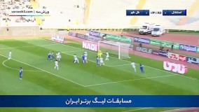 استقلال 2 - 1 گل گهر، کامبک در وقت‌های اضافه