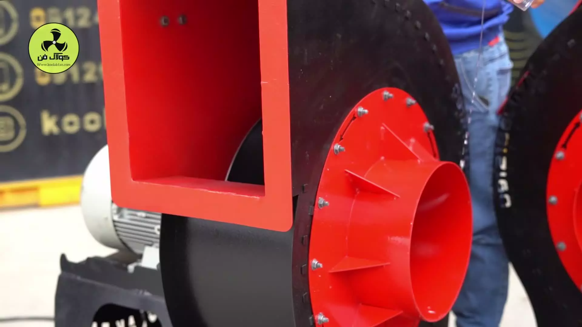 تولید انواع اگزاست فن سانتریفیوژ در شیراز 09121865671