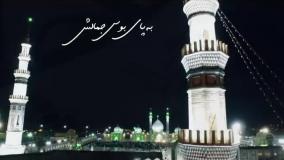 نماهنگ : غارت دل سودائیان با نوای حاج علی ملائکهویژه ولادت صاحب الزمان (عج)
