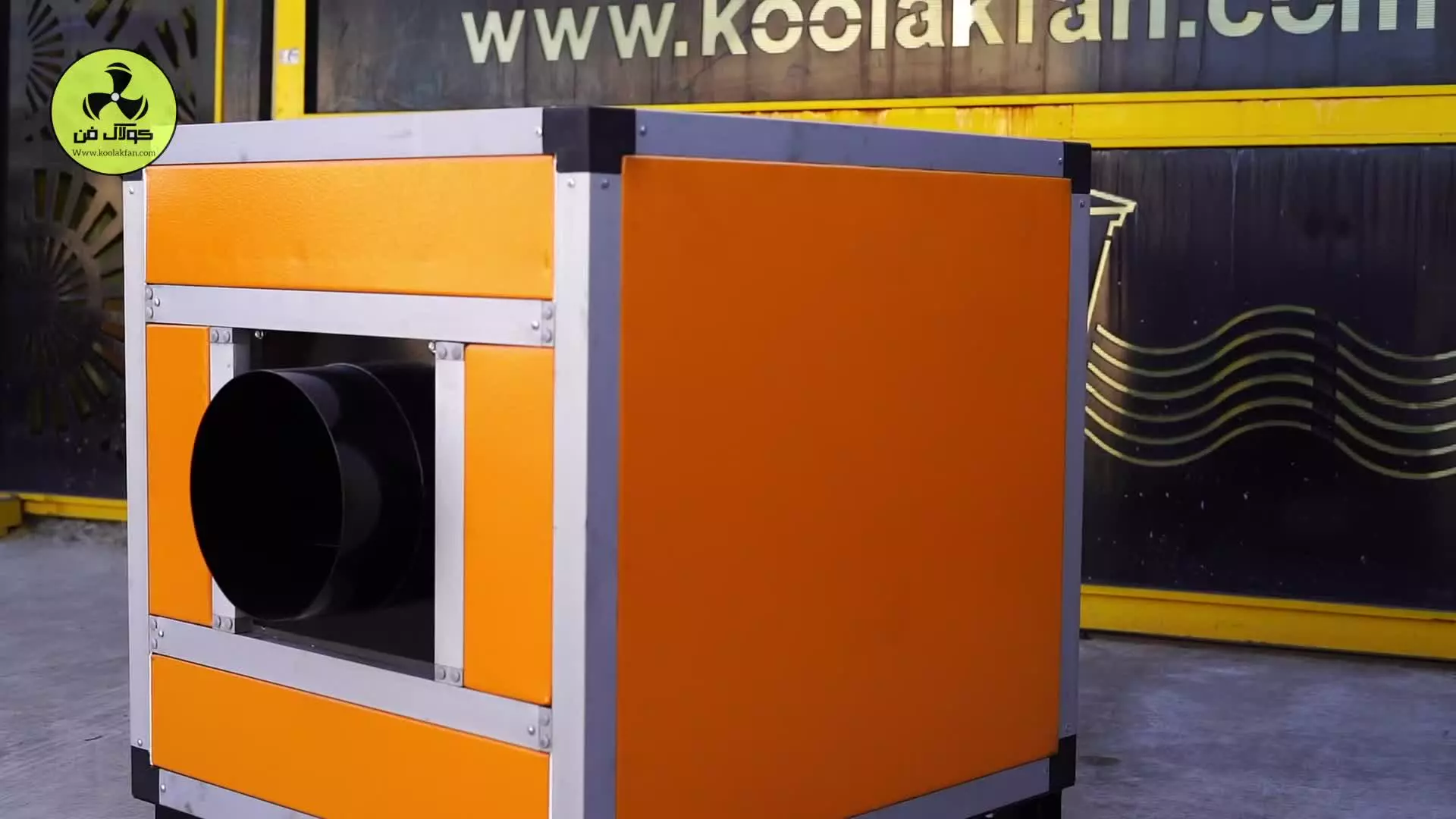 تولید انواع سایلنت باکس در شیراز 09121865671