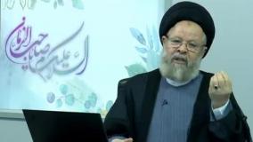 ثواب بسم الله الرحمن الرحیم و الحمد الله در غذا خوردن