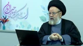 جبر و تفویض ( شبکه حضرت ولیعصر عج )