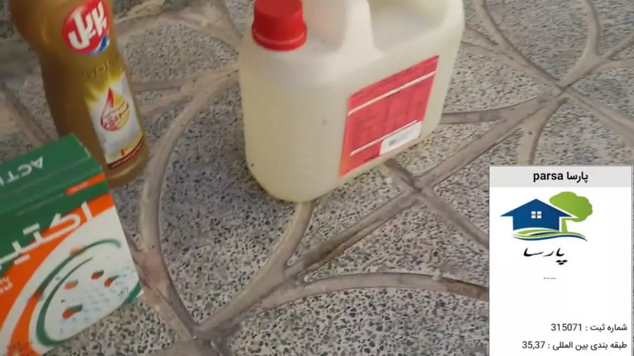 سنگسابی و شستشوی موزاییک حیاط در اصفهان با دستگاه