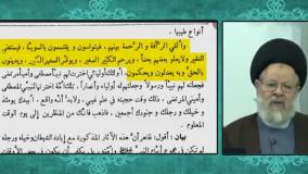 جهان در انتظار عدالت حضرت مهدی علیه السلام