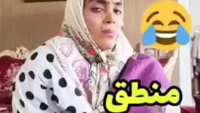 شوخی با خانواده شوهر