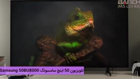 ویدیوی تلویزیون 50 اینچ سامسونگ Samsung 50BU8000