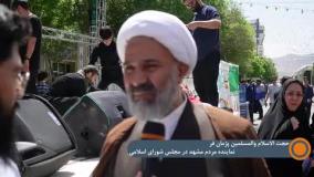 راهپیمایی روز قدس در مشهد مقدس