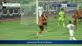 گل سوم پرسپولیس به مس کرمان