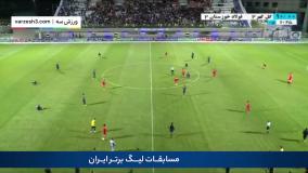 خلاصه بازی گل گهر 2-2 فولاد