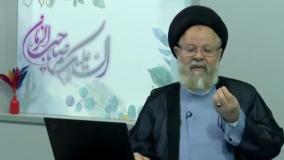 فواید اخلاق خوش در کسب و کار ( آیت الله حسینی قزوینی )