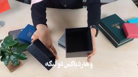 برای سفارش هاردباکس به چه نکاتی باید توجه کنیم ؟