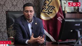 بهترین و بدترین اتفاق 1401 - گفتگو با سعید منزوی زاده | پایگاه خبری آریا دوک