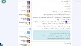 آموزش طراحی کاریکاتور چهره