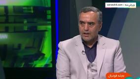 چگونگی جا‌به‌جایی هزینه‌های سرخابی‌ها