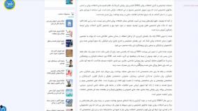 آسیب شناسی روانی چیست؟