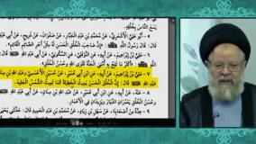 پاک شدن از گناهان با این روش زیبا