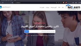 تاریخچه  و ویژگی های HTML و CSS | تکلرن
