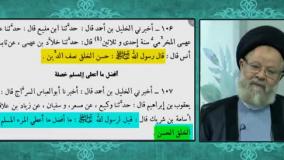 ثواب اخلاق خوش