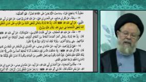 ثواب خوش اخلاق بودن در کلام آقا امام صادق علیه السلام