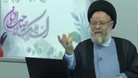 چگونه گناه نکنیم ؟ زیباترین کلیپ از آیت الله حسینی قزوینی درباره ترک گناه