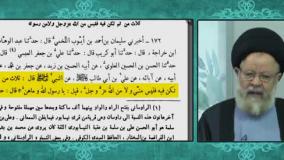 روایتی بسیار مهم از پیامبر صلی الله علیه و آله