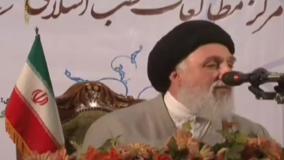 همایش طب الرضا علیه السلام 1
