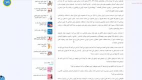 آموزش درمان تله های روانی