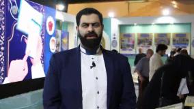 حضور آستان قدس رضوی در نمایشگاه بین المللی قرآن کریم