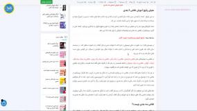 آوزش کامل طراحی 3 بعدی