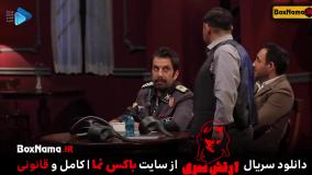 دانلود ارتش سری فصل ۳ قسمت ۳