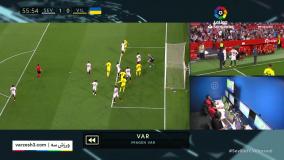 خلاصه بازی سویا 2-1 ویارئال