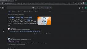 بررسی مفهوم سئو | تکلرن