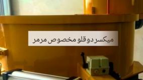 خط تولید سنگ مصنوعی