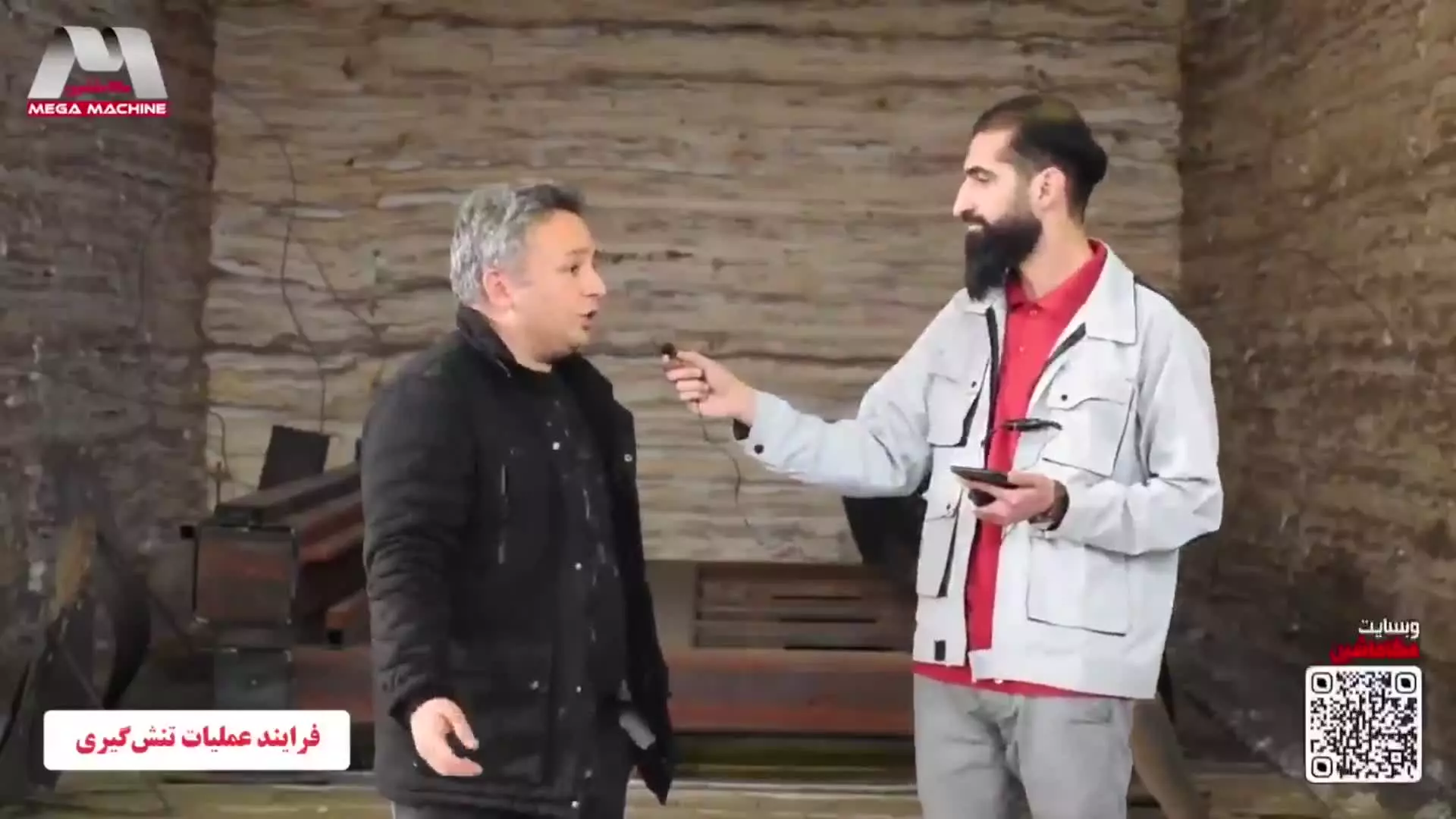 تنش گیری یا عملیات حرارتی شاسی لیزر - مگاماشین